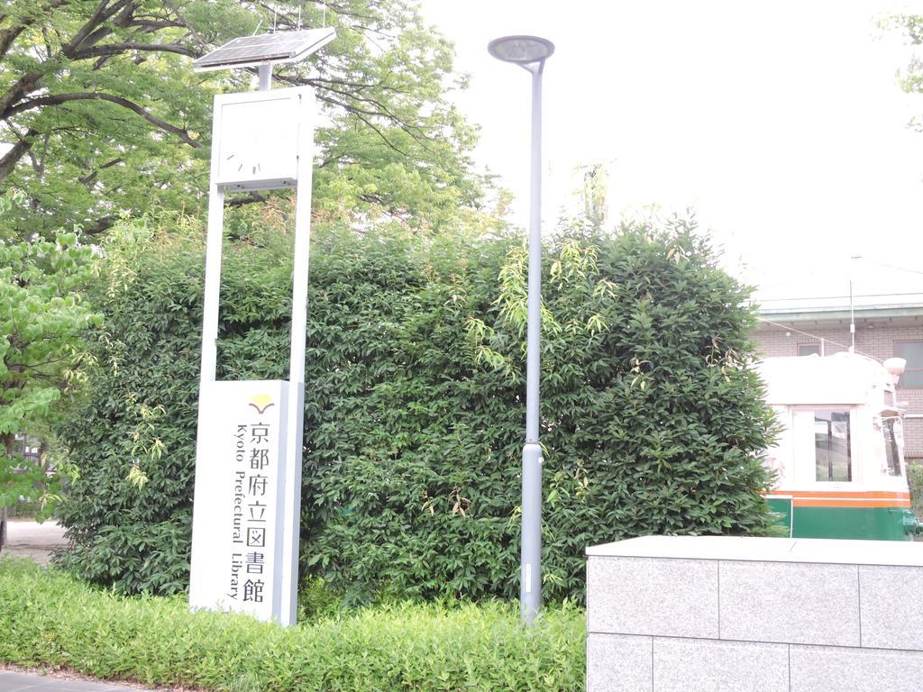 Kyoto Guest House Ninja Eksteriør bilde